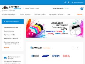 Интелстатик