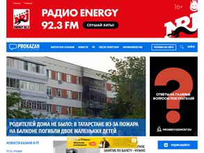 Про Город Зеленодольск