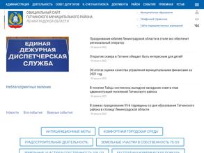 Сяськелевская врачебная амбулатория