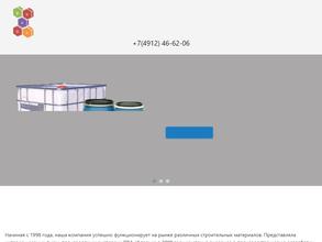 Сервисторг