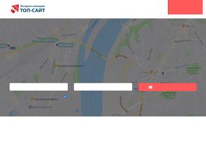 Топ-сайт
