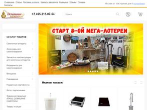 Домашние Самогоны