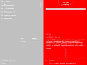 Тюменский государственный университет