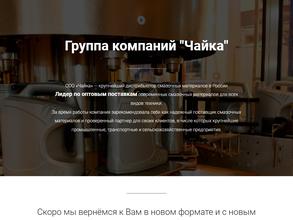 ФаворитОил