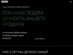 Агентство интернет-маркетинга