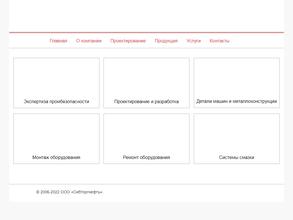 Сибторгнефть