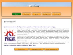 Зеленая стоянка