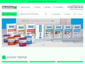 Магазин строительных материалов