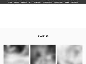 Строймонтаж