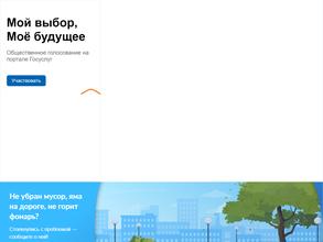 Администрация Сызранского района Самарской области