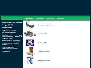 Нужные товары