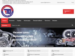 Trindrin.ru