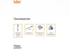 Воронежэлеватормельмаш