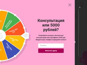 Тинейджер на миллион