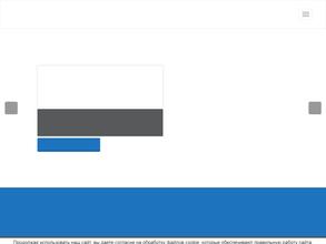 Воронежский завод минерального порошка