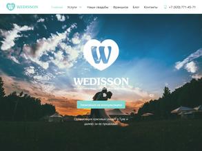 Wedisson