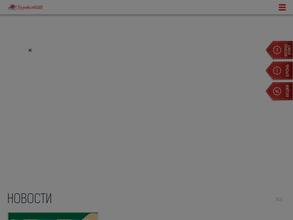 Буревестник