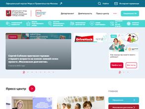 Вороновский отдел социальной защиты населения Троицкого и Новомосковского административных округов