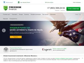 Фридом финанс