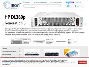 ieon.ru
