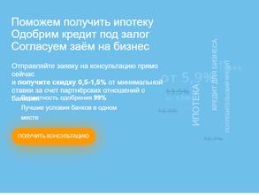 ИРОНФИНАНС