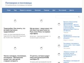 Печи-Дымоходы