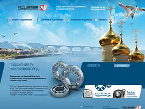 Подшипник.ру