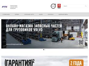 Ремонтно техническая компания