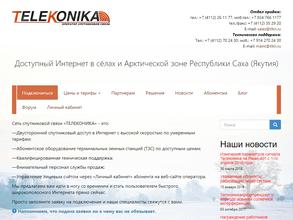 Телеконика