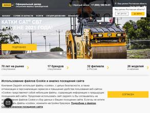 Цеппелин Русланд