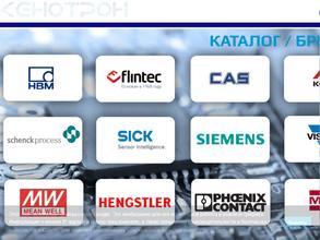 КЕНОТРОН СОДРУЖЕСТВО