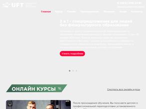 Университет фитнес-технологий