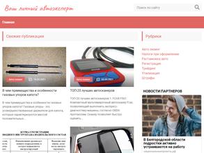 100-auto.ru