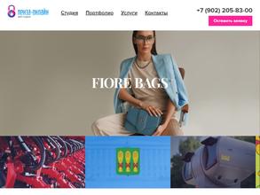 Пенза-Онлайн