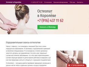 Студия Алевтины Сергеевой