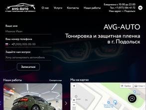 Avg-auto