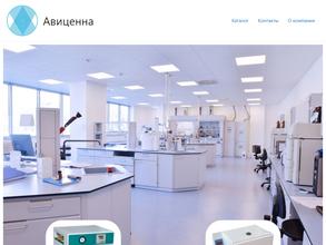 АвиценнаМед