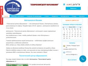 Технический центр образования