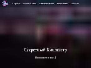 Автокинотеатр