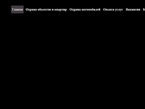 Управление вневедомственной охраны войск национальной гвардии РФ по Нижегородской области
