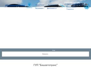 Трансагентство