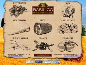 Basilico