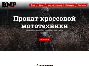 Bmp-moto