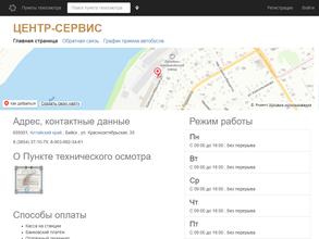 ЦЕНТР-СЕРВИС Dupont