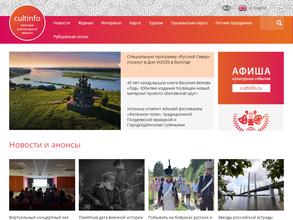 Дом художника