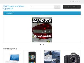 Daryauto
