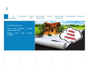 Профессиональные системы водоотвода