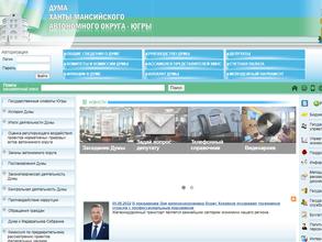 Дума Ханты-Мансийского автономного округа-Югры