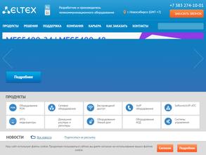 ЭЛТЕКС