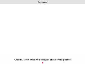 Центр диетологии